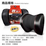 Neck Pillow, , large