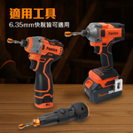 High Torque Screwdriver Bits, , large