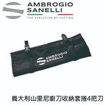 蓋瑞廚物【SANELLI 義大利製 廚刀收納套捲】 專業廚刀收納袋 多把刀收納 4把刀 6把刀 10把刀 主廚刀 大刀, , large