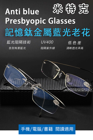 Glasses