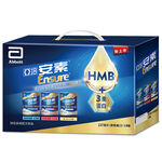 Ensure HMB mixed pack 8 cans Gift Box, , large
