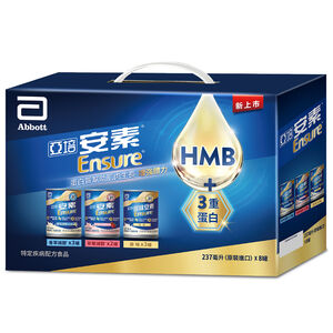 Ensure HMB mixed pack 8 cans Gift Box