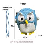 【可愛造型 獨家設計 可機洗 保固】貓頭鷹 斜背包 側背包 斜背包女 側背包女 可愛包包 禮物, , large