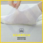 Disposable Daily Compression Socks / Colorful / Mid-Calf / 5 Pairs, 彩色(5雙入), large