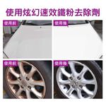 car supplies, , large