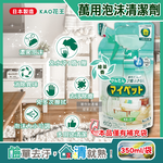 KAO Household Detergent Refill 350ml, , large