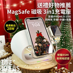 【生活好電子】三合一充電器 磁吸充電盤（蘋果 安卓手機都能用！)IPhone 8-17 Watch6-10 Airpods MagSafe Type-c - 銀河白, , large
