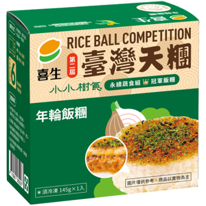 Rice Ball Competition