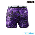KINGO-大尺碼-男 排汗 平口彈性內褲-靛藍/紫-543909, , large