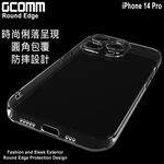 GCOMM iPhone 14 Pro 清透圓角保護套 Round Edge, , large