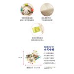 官方直營【MaryMeyer】標籤親膚安撫巾-微笑樹懶, , large