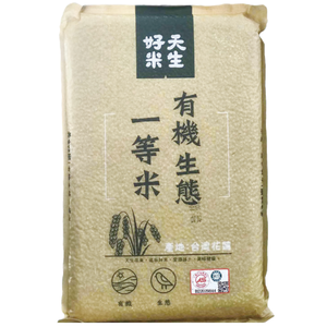 【有機】天生好米有機生態一等米1.5kg