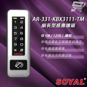 昌運監視器 SOYAL AR-331-K(AR-331K) E4 125K EM 鐵殼 按鍵鍵盤門禁讀頭 感應式讀頭