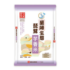 Royal Ecological Taro rice 2kg