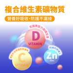 [群星生醫]momochan 全方位葡聚醣, , large