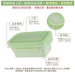 HOUSUXI 長方形矽膠折折盒500ml, , large
