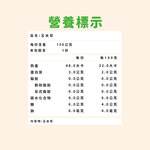 玉米筍, , large