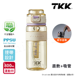 【TKK】鉑金級PPSU 超越運動隨身杯 手提式 兩用 運動水壺800ML(附提帶)-火山黑, , large