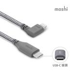Moshi Integra USB-C to Lightning 90度彎頭 充電線 傳輸編織線（1.5m）iphone, , large