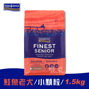 【倆寶貝精品館】海洋之星FISH4DOGS 無穀低敏挪威鮭魚(老犬 小顆粒-1.5kg)