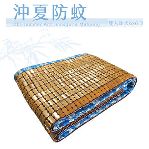 Anti-mosquito Mahjong Mat 6ft