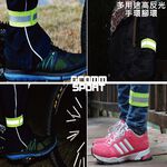 GCOMM SPORT 多用途運動高反光手環腳環 反光綠, , large