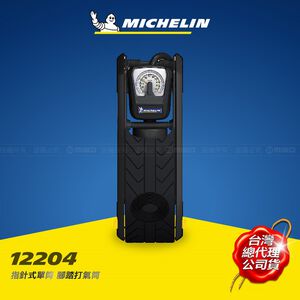Michelin single barrel footpump 12204