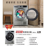 SANLUX 10KG Clothes Dryer ASD-100UA, , large