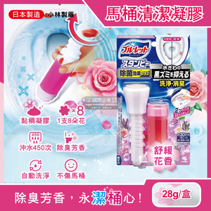 Kobayashi Toilet Cleaning Agent 28g White