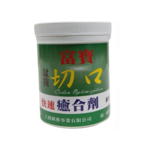 Fu Bao Plant Cut Sealant & Healing Paste 250g