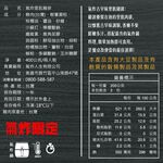 【氣炸人生】氣炸古早味里肌豬排400g(2入), , large