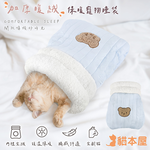 【貓本屋】加厚暖絨保暖寵物睡袋-藍灰-OO-P-WN15-B, , large