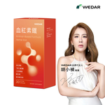 [WEDAR 薇達] 血紅素鐵 (30顆/盒), , large