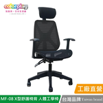 MF-08, , large