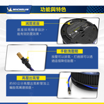 [進泓]MICHELIN 米其林12262電動打氣機 (電子顯示胎壓) 智慧型高效能 極緻黑 原廠公司貨, , large