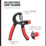 ADIDAS Training 可調式訓練握力器 (10-40KG) 愛迪達 肌耐力 握力訓練 ADAC-11400BK, , large