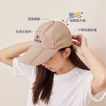 【現貨】MIT台灣製 Kaepa 棒球帽 防曬帽 抗UV50+ 防潑水輕巧收納 KA2051, , large