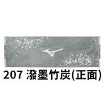 [秉宸] MIZUNO 提花運動毛巾 純棉毛巾 吸汗巾 精梳棉 台灣製 32TYA60 35x100cm, , large