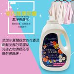 金德恩 GS MALL 台灣製造 清新花香洗衣精 2000ml 洗衣精 花香洗衣精 衣物清潔劑 洗衣清潔, , large