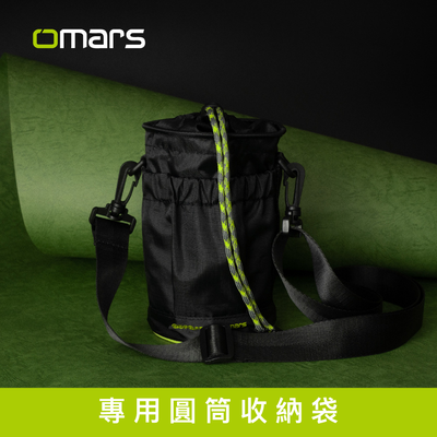 [傑鼎奧拉] omars｜AC攜帶式交直流行動電源｜專用圓筒收納袋