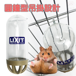 金德恩 GS MALL 台灣製造 寵物飼料餵食器 300g 補給碗 餵食碗 寵物碗 飼料碗 餵食器 LIXIT 寵物用品, , large