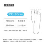 冰絲襪套 無痕冰絲襪【旺達棉品】CH-M3019, , large