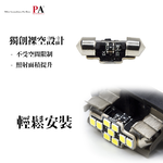 [PA LED] 黑武士-雙尖燈泡 28MM, , large