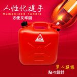 GS MALL 台灣製造 5公升 手提式儲油桶 儲油桶 儲水桶 油桶 汽油桶 水桶 5公升油桶 桶子 5公升桶, , large