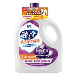 Weiss Anti-Mite  Ex Clean Detergent