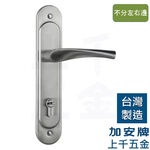 連體鎖 匣式鎖 加安 N5L6601 台灣製 門鎖 銀色 台灣製造 ※把手左右邊通用, , large