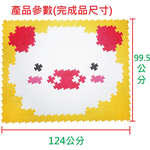 PMU DIY MINI EVA MAT-PIG, , large