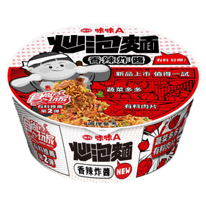 Fried instant noodles with spicy fried s