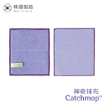 〔得來亞〕Catchmop雙面多功能抹布(3入裝) / 倒勾纖維和超微細球雙面多功能清潔，適用於一般清潔或廚房水漬、汽車表面等, , large