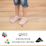 【現貨】MIT台灣製貝柔 馬卡龍棒棒糖萊卡超彈性 兒童短襪 P6325, , large